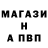Alpha-PVP СК Sam Noman