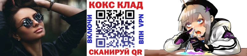 как найти закладки  Туран  КОКАИН Columbia 