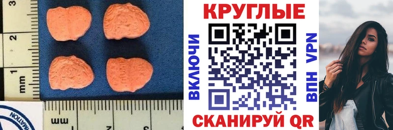 ЭКСТАЗИ ешки  Туран 