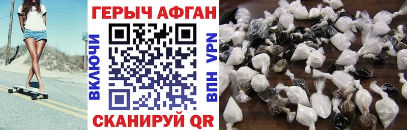 Героин хмурый  сайты даркнета официальный сайт  Туран 