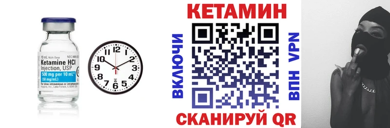 где можно купить Туран КЕТАМИН ketamine