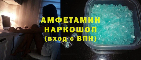 кокаин Арсеньев
