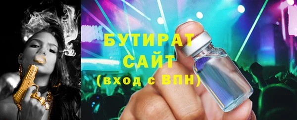 крисы Армянск