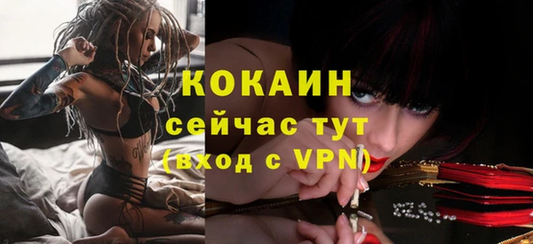 кокаин Арсеньев