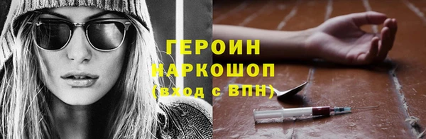 крисы Армянск
