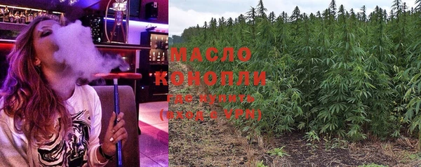 кокаин Арсеньев