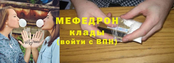 крисы Армянск