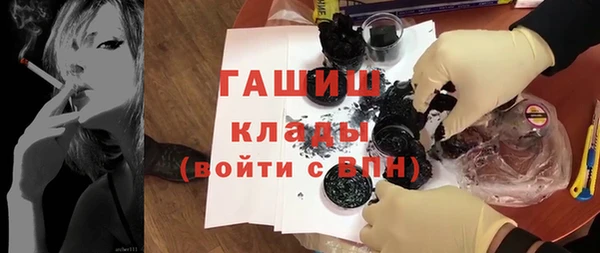 крисы Армянск