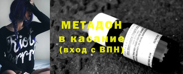 кокаин Арсеньев