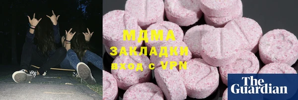 кокаин Арсеньев