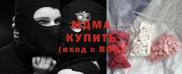 крисы Армянск