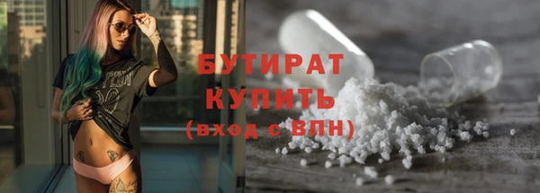 крисы Армянск