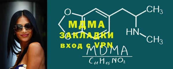 кокаин Арсеньев