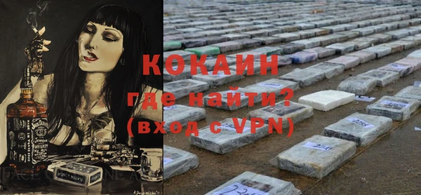 кокаин Арсеньев