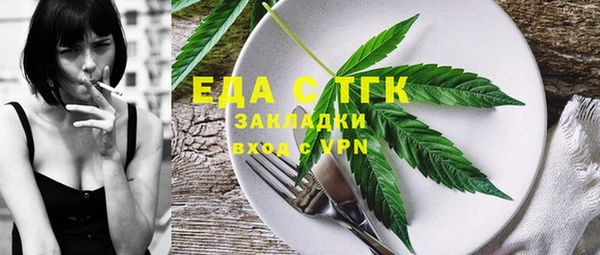 кокаин Арсеньев
