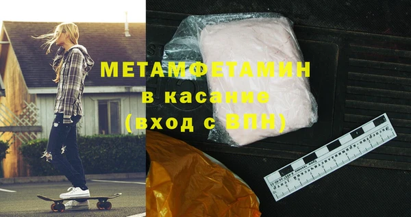 крисы Армянск