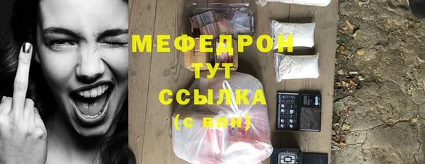 крисы Армянск