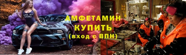 кокаин Арсеньев