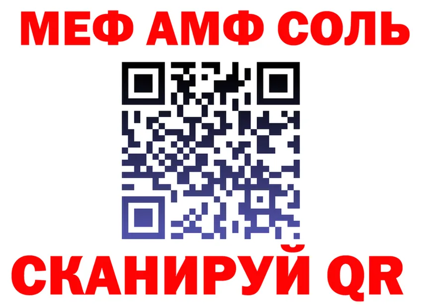 МЕТАДОН белоснежный зеркало площадка mega Туран