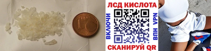 ЛСД экстази кислота  наркошоп  Туран 