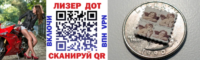 Марки N-bome 1500мкг  Туран 