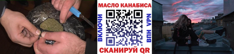 блэк спрут сайты даркнета какой сайт Дистиллят ТГК концентрат сколько стоит Туран